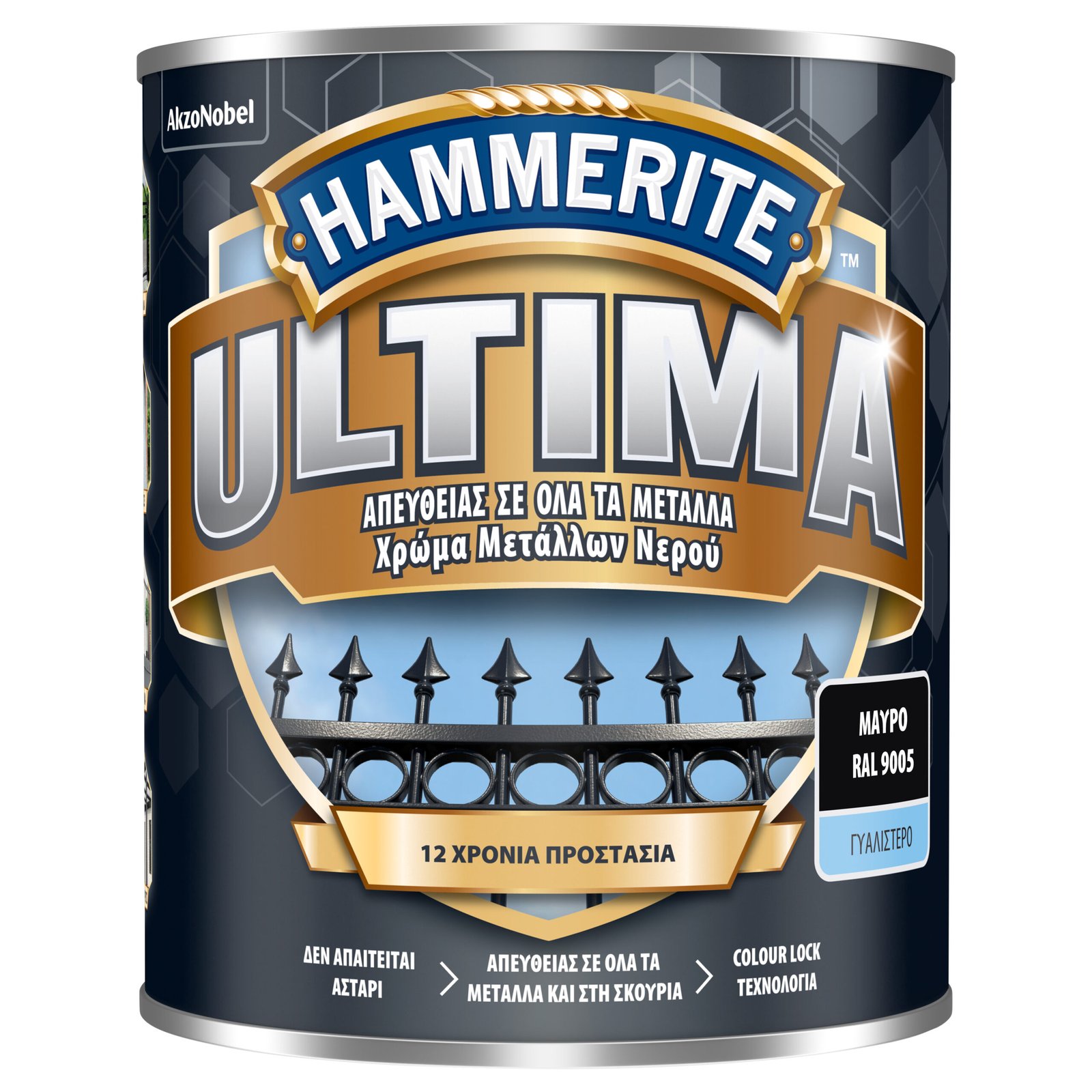 HAMMERITE ULTIMA